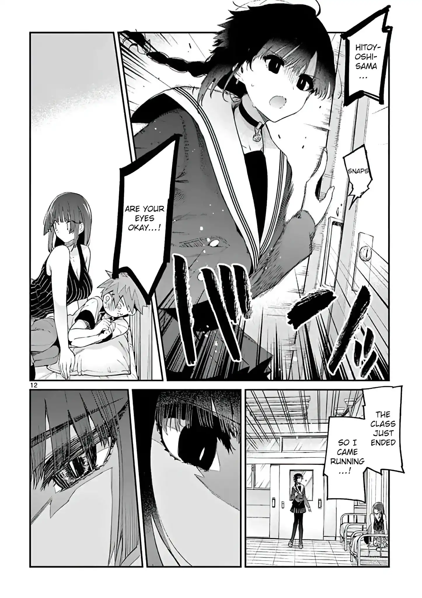 Kimi wa Meido-sama Chapter 11 12